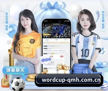 球盟会，用心成就每一个梦想 - 体育资讯内容服务